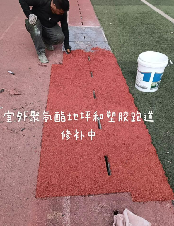 九龙球场地面翻新维修，核心是先诊断破损